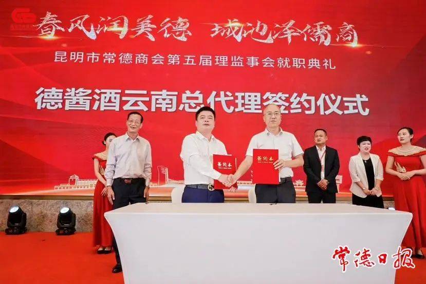 德商德品亮相春城