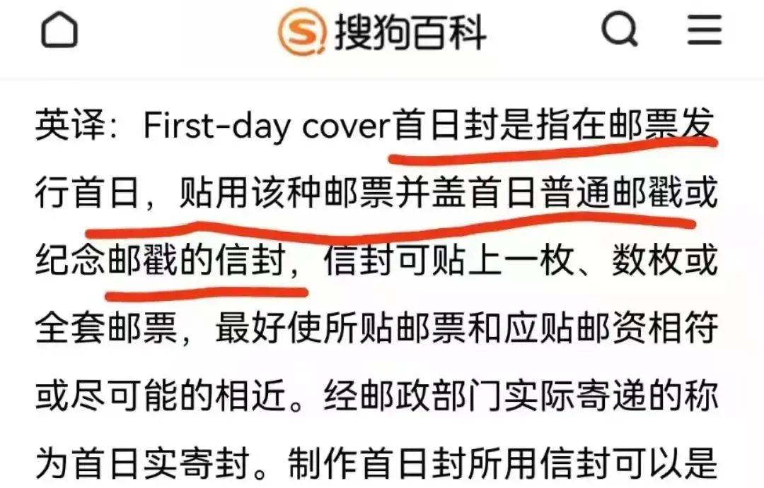 秒没！蛇钞蛇币难买上热搜！