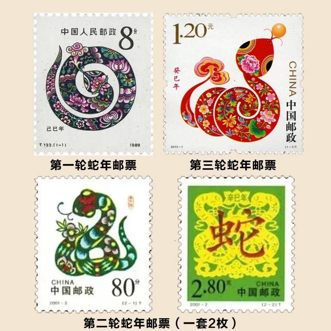 买不到，根本买不到！蛇钞蛇币难买上热搜