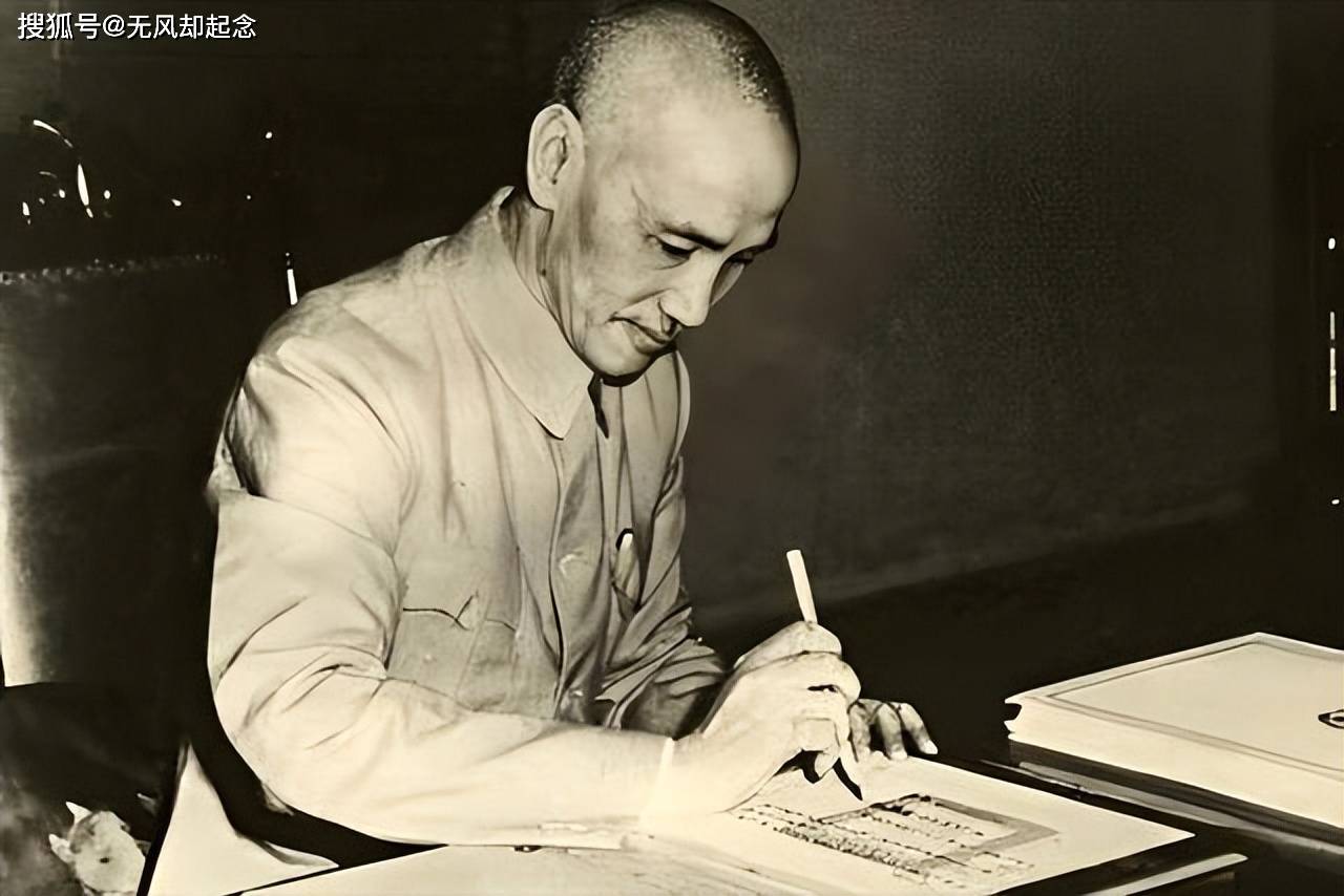 蒋介石的年薪换算成人民币，相当于多少钱？背后实情令人瞠目结舌