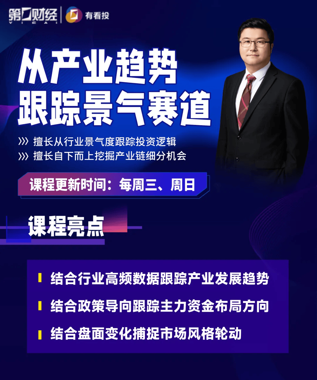 【行情】沪指震荡反弹涨0.22%，两市成交不足1.5万亿