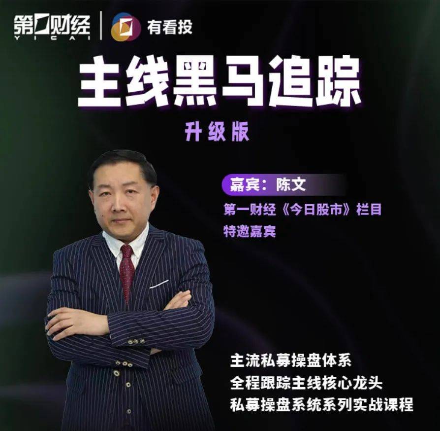 【行情】沪指缩量反弹涨0.7%，两市近4000股上涨