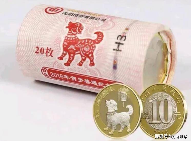 第二轮生肖纪念币即将结束发行，你收藏了几枚？盘点最新价格