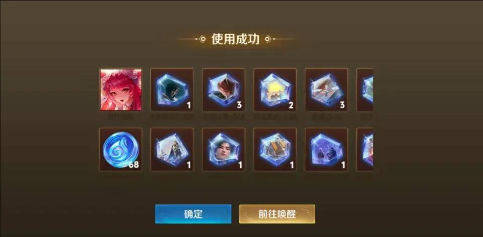 金色惊喜魔盒出皮肤，紫色惊喜魔盒出紫星币，蓝色的啥也没有