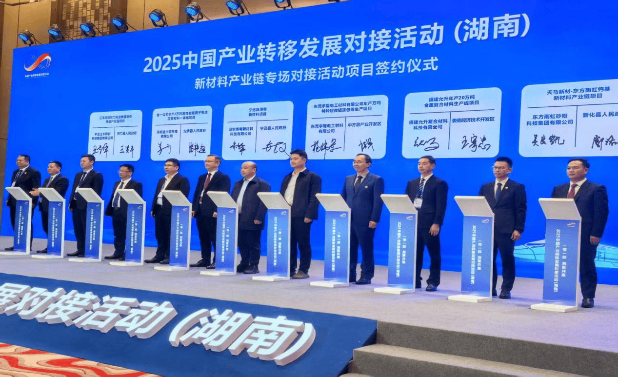 娄底经开区：“产业链”承接“生态圈”赋能