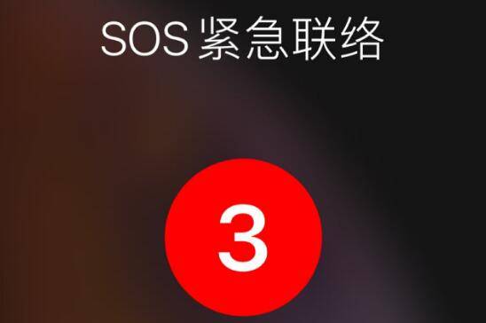 手机没有网络时sos功能还能使用吗