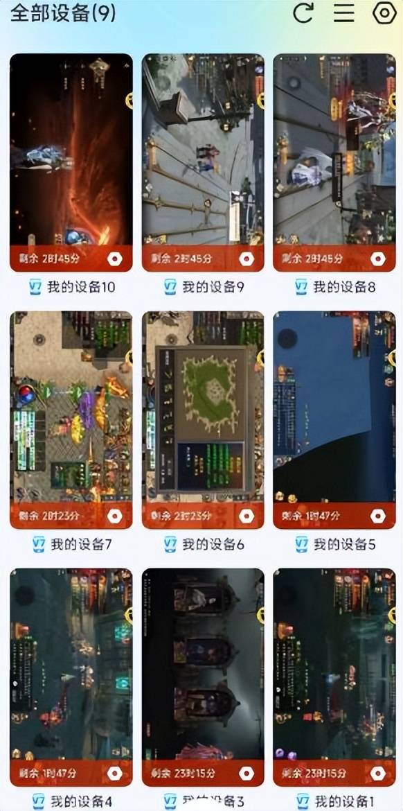 赴江湖新手搬砖攻略，手机游戏多开挂机搬砖打金攻略-雷电圈