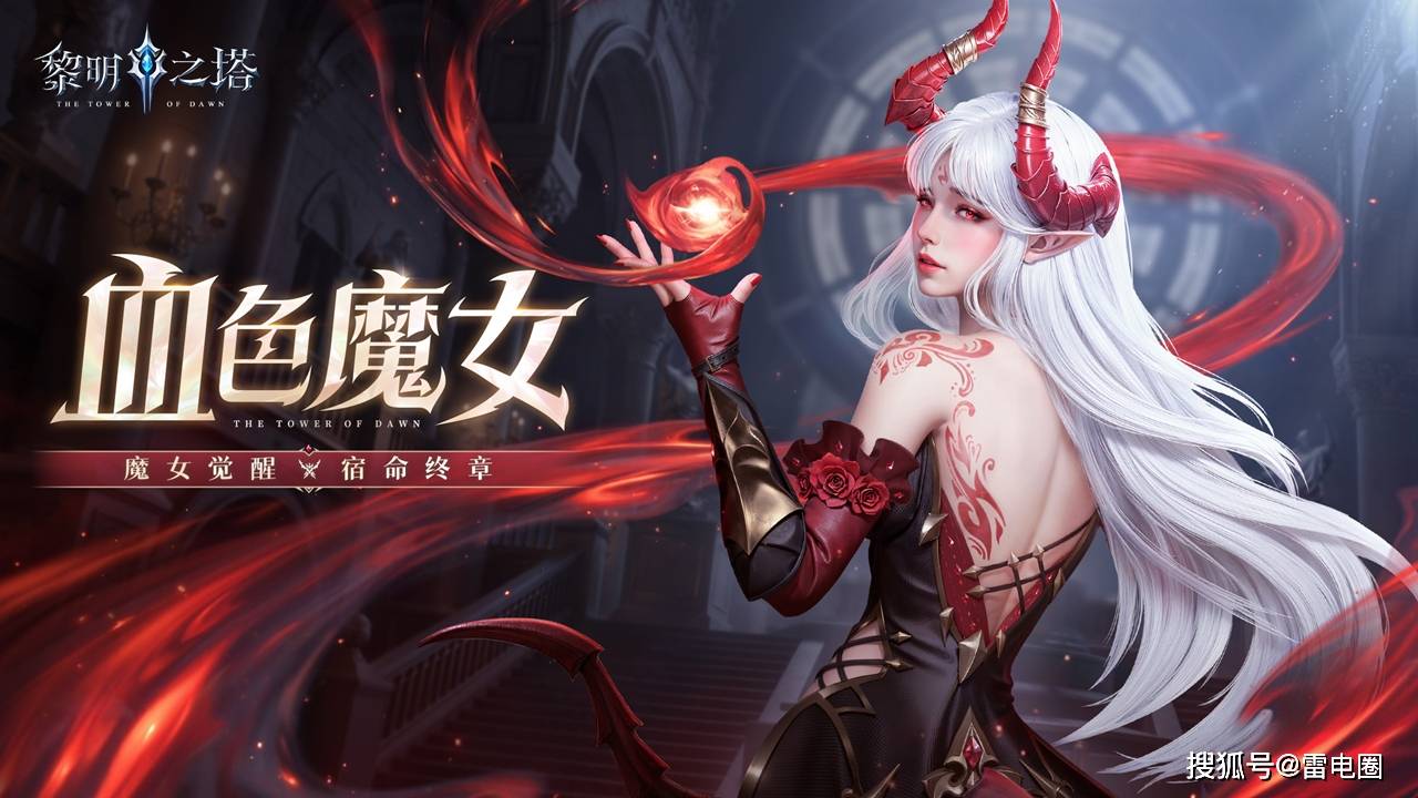 黎明之塔如何搬砖？手机游戏多开挂机搬砖打金攻略-雷电圈