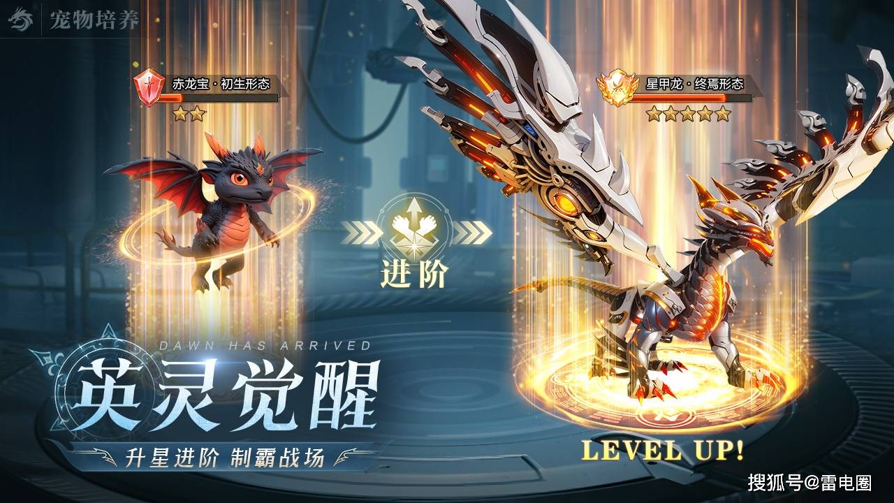 黎明之塔如何搬砖？手机游戏多开挂机搬砖打金攻略-雷电圈