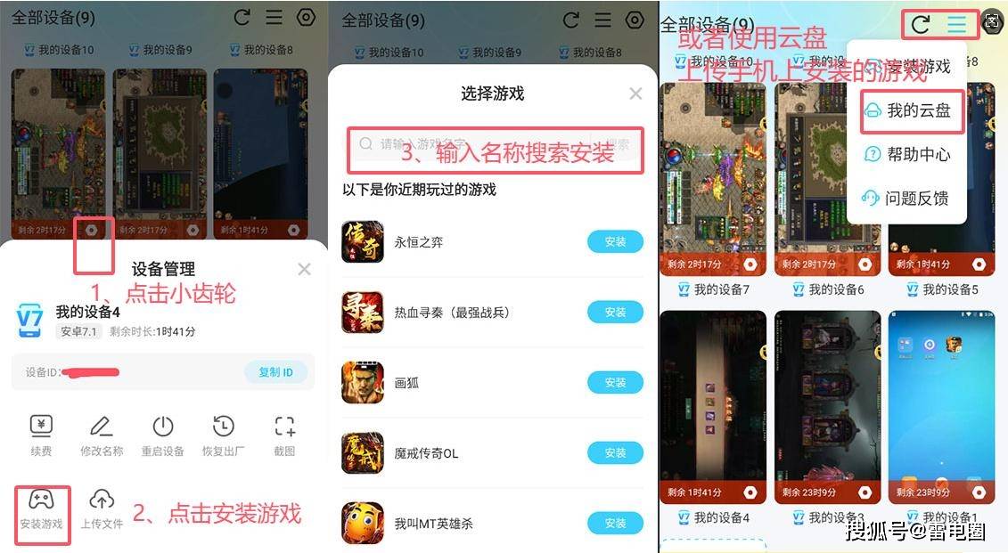 黎明之塔如何搬砖？手机游戏多开挂机搬砖打金攻略-雷电圈