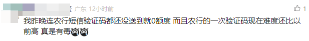 币圈沦陷？！以后，纪念币、钞预约该咋办？