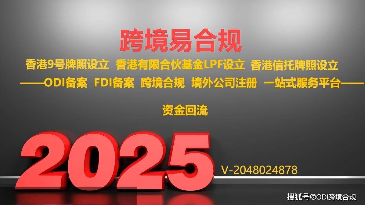 跨境易合规-稳定币条例：币圈的″紧箍咒″还是″指南针″？