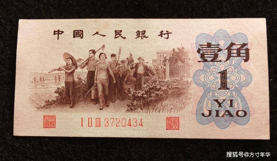 三版币最新市场行情，你手里还有多少张？这几张最值钱