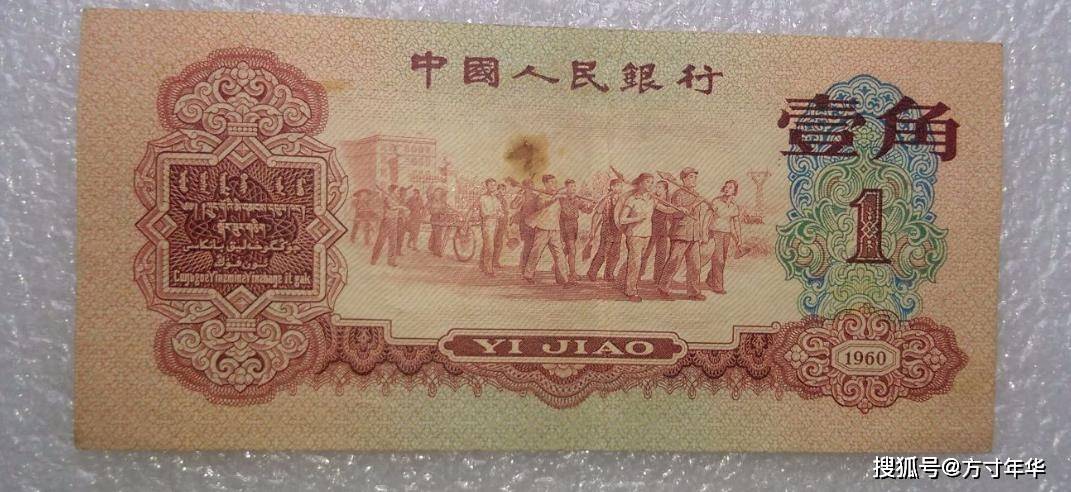 三版币最新市场行情，你手里还有多少张？这几张最值钱