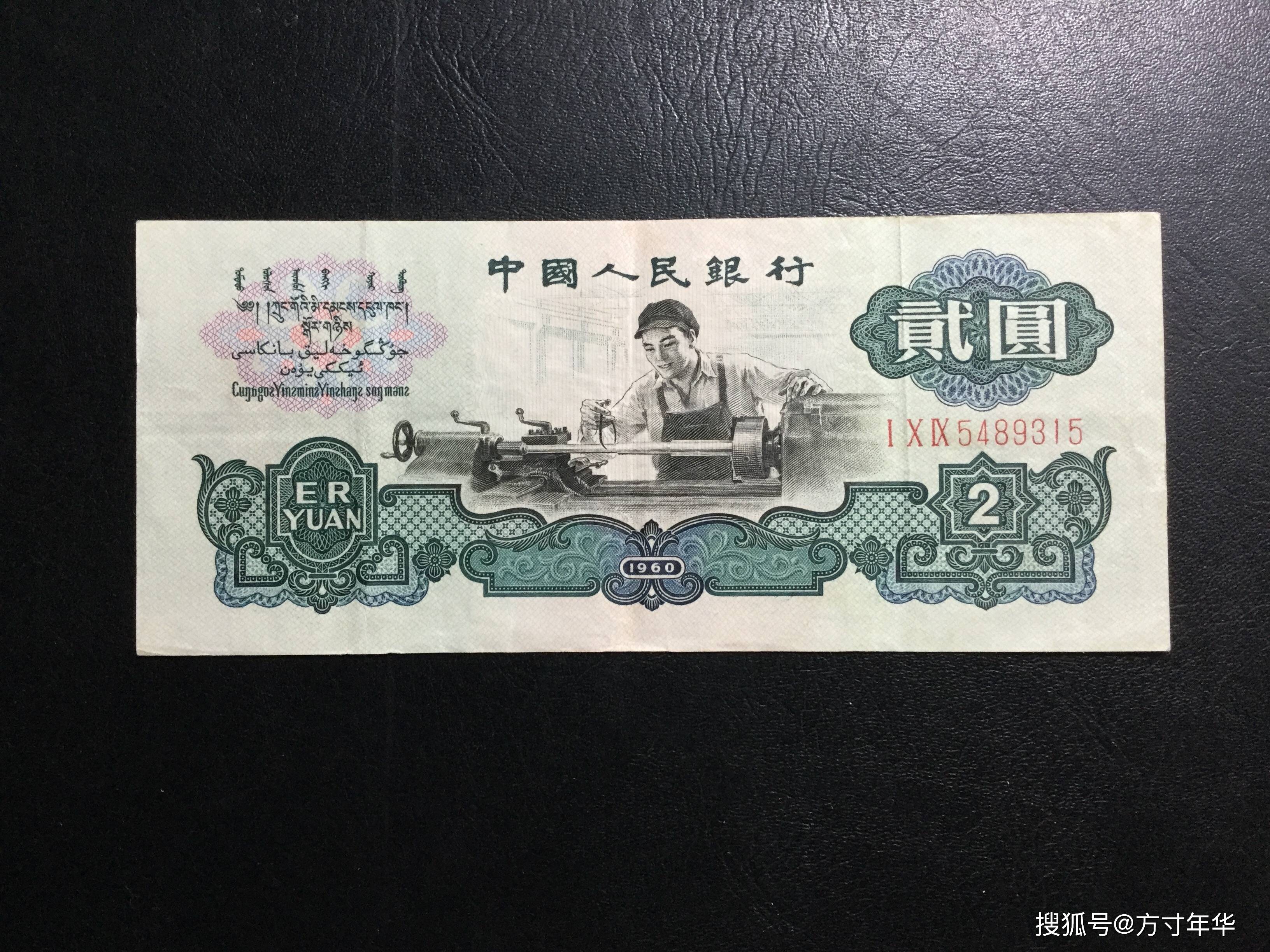 三版币最新市场行情，你手里还有多少张？这几张最值钱
