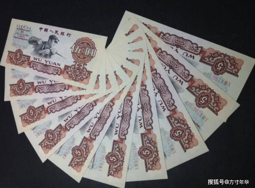 三版币最新市场行情，你手里还有多少张？这几张最值钱
