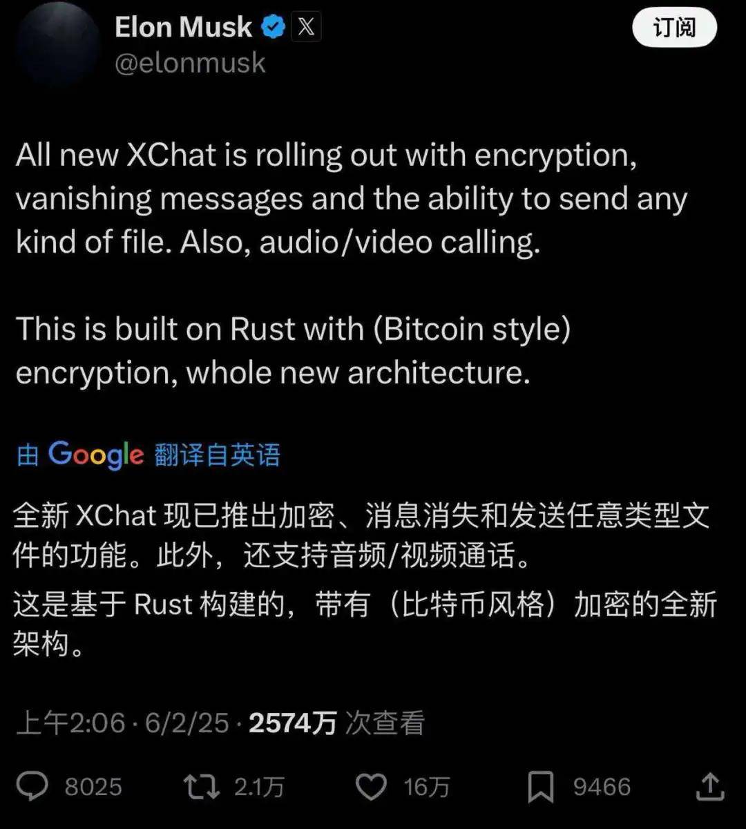 X和OpenAI加入Rust重写潮！马斯克宣布：基于Rust的X有了“比特币风格加密”，惨被币圈技术大佬群嘲：根本不懂！