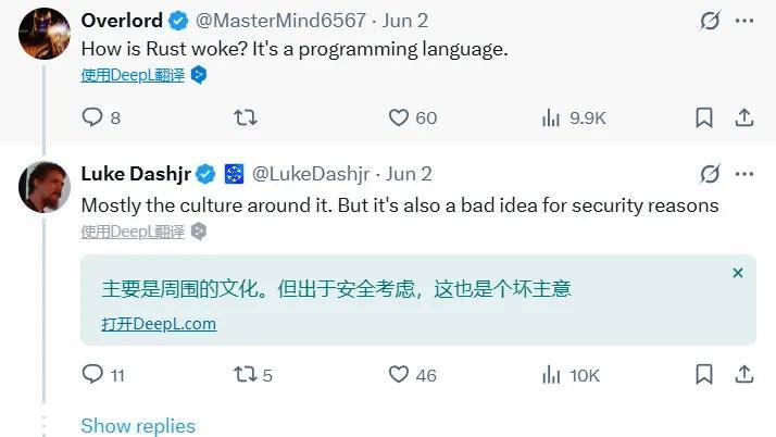 X和OpenAI加入Rust重写潮！马斯克宣布：基于Rust的X有了“比特币风格加密”，惨被币圈技术大佬群嘲：根本不懂！