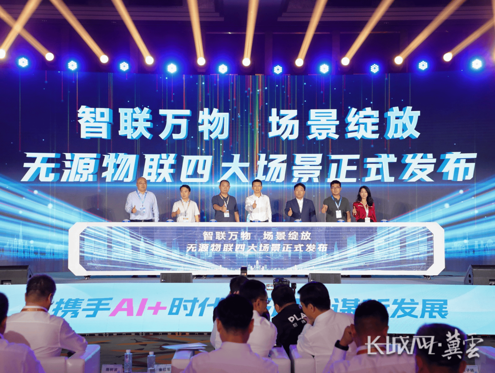 河北移动：“无源物联”推动AI与物联网深度融合