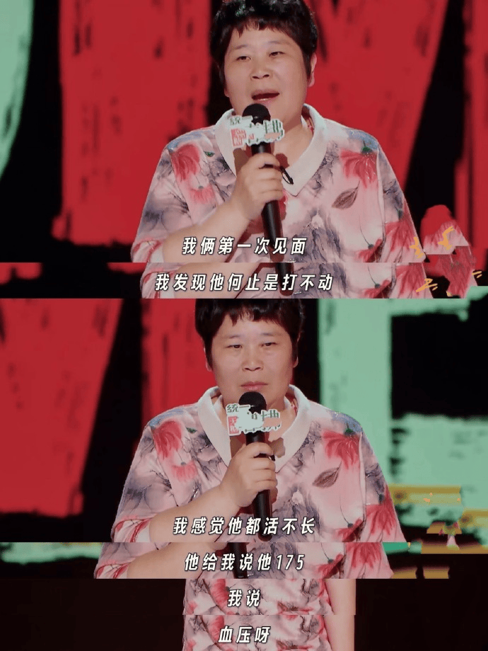 “女侠”嘻哈亮剑，“新人”房主任封神