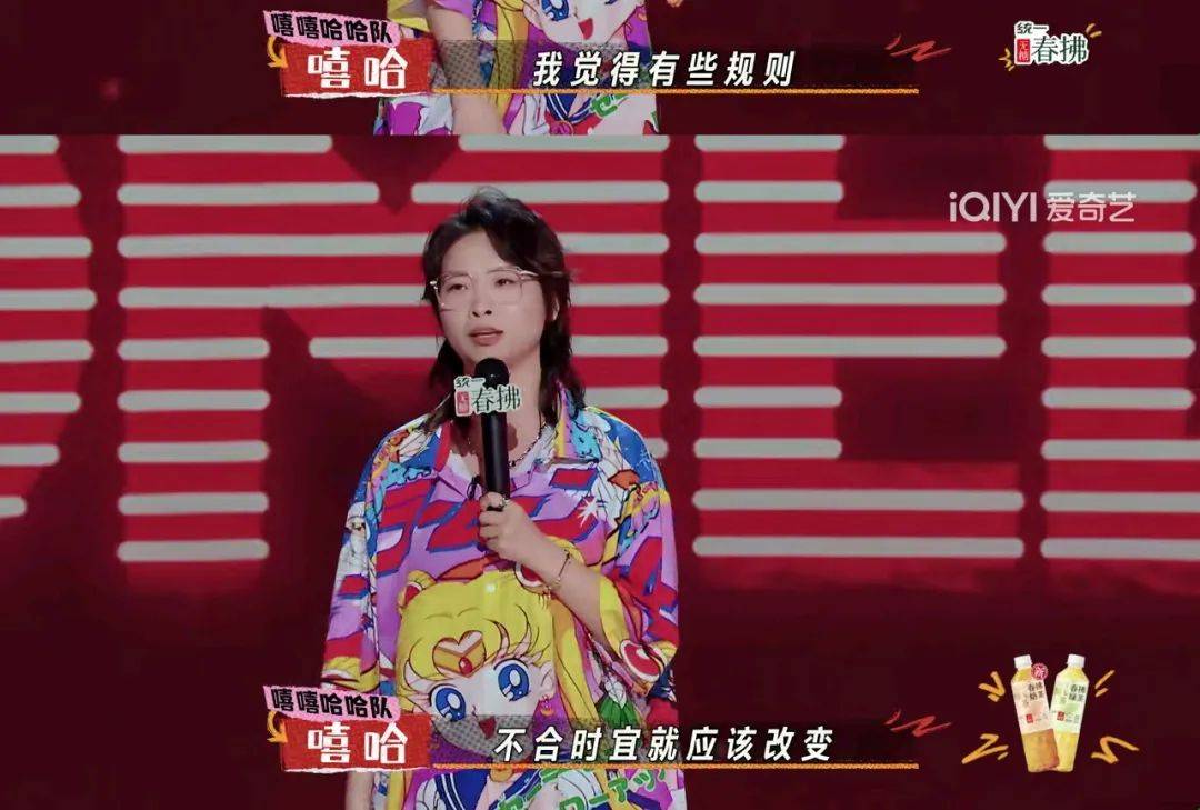 “女侠”嘻哈亮剑，“新人”房主任封神