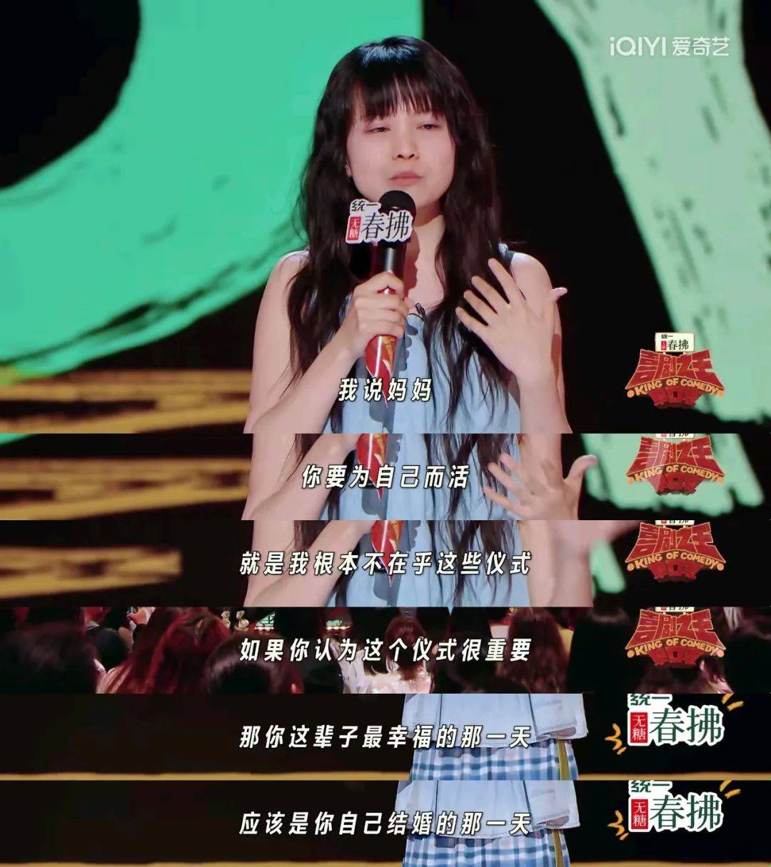 “女侠”嘻哈亮剑，“新人”房主任封神
