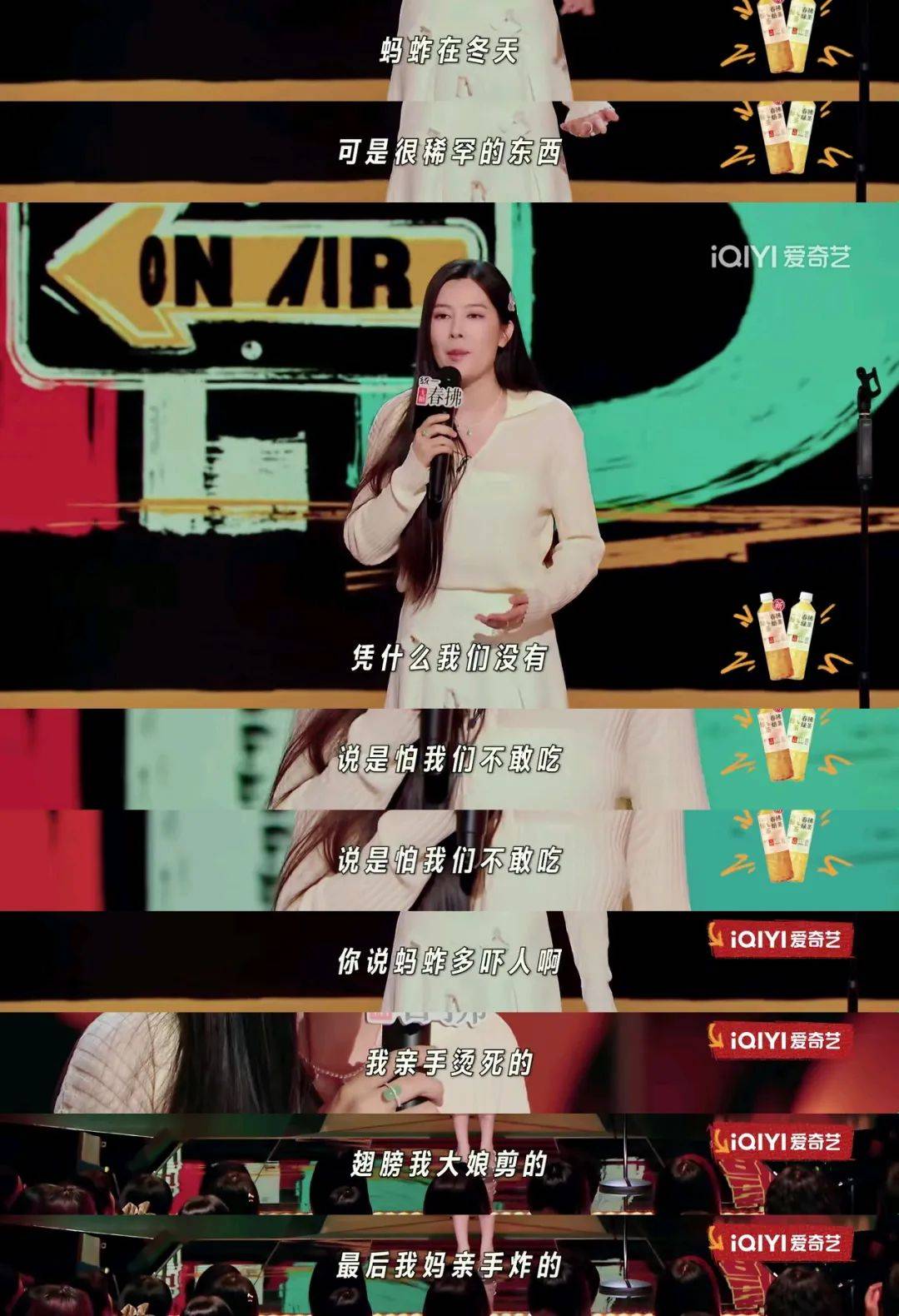 “女侠”嘻哈亮剑，“新人”房主任封神