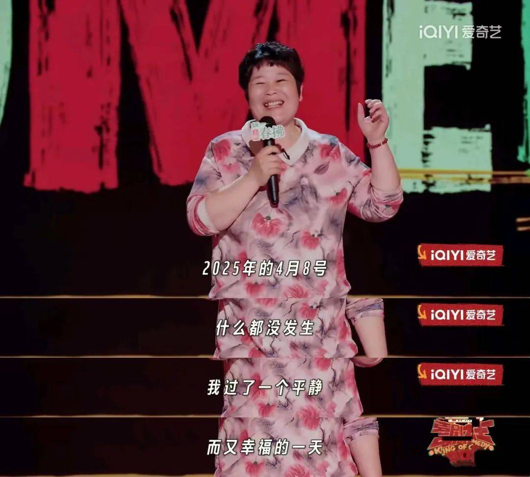 “女侠”嘻哈亮剑，“新人”房主任封神