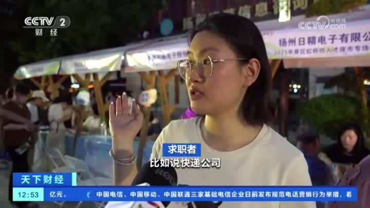 持续圈粉！央视一天两次聚焦扬州