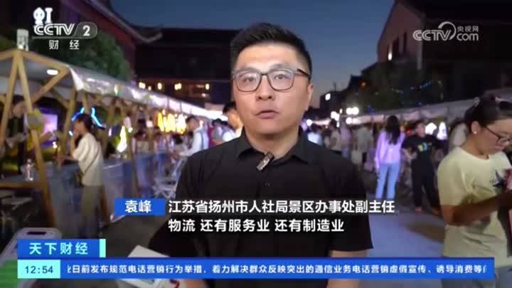 持续圈粉！央视一天两次聚焦扬州
