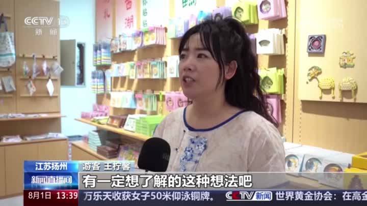 持续圈粉！央视一天两次聚焦扬州