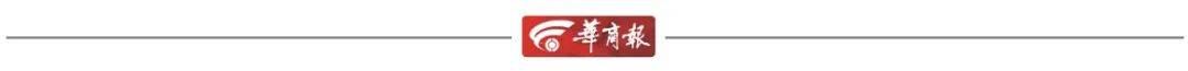 吉林一地禁止老年人高峰期免费乘车？当地回应