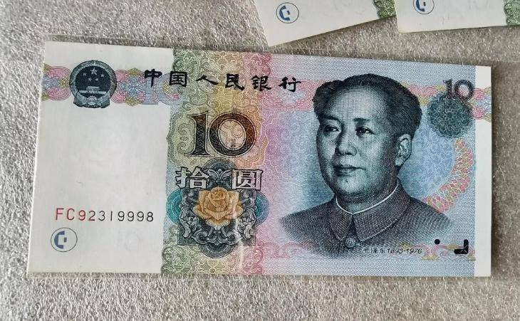 10元纸币中的关门币，一张价值6万元以上，你有吗？