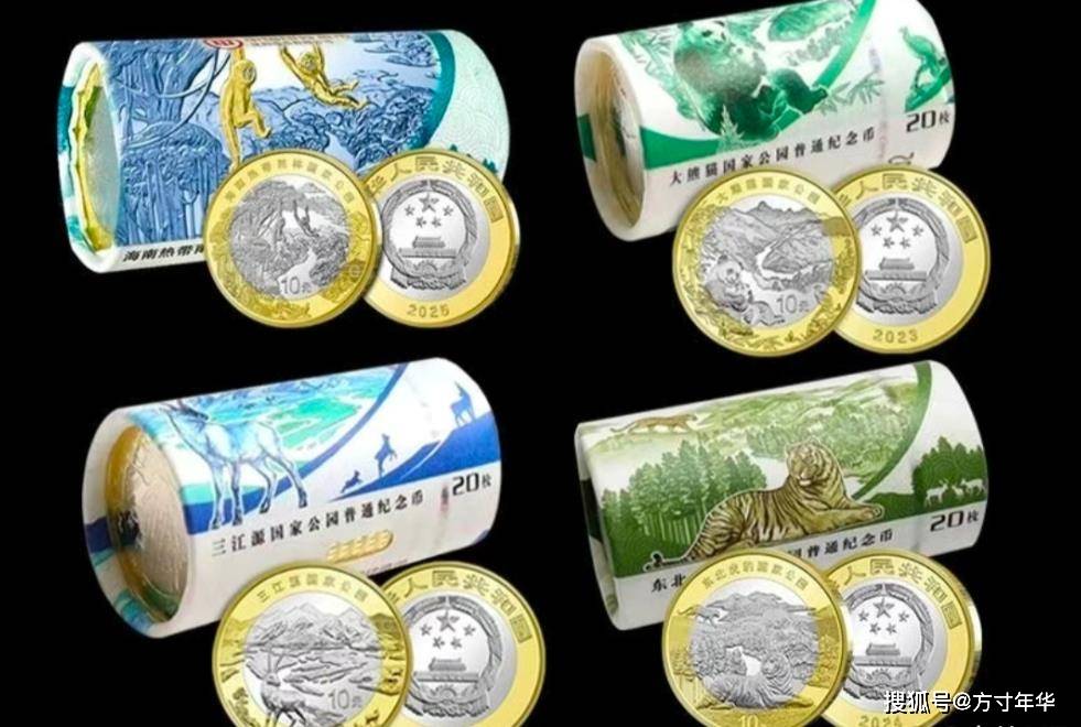 国家公园系列纪念币全线下跌，行情发展不起来，还值得收藏吗？