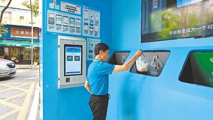 1350万枚碳币助宜昌向绿而行