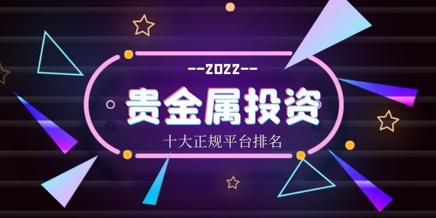 闪电贵金属下载(闪电金融贷款是真的吗)