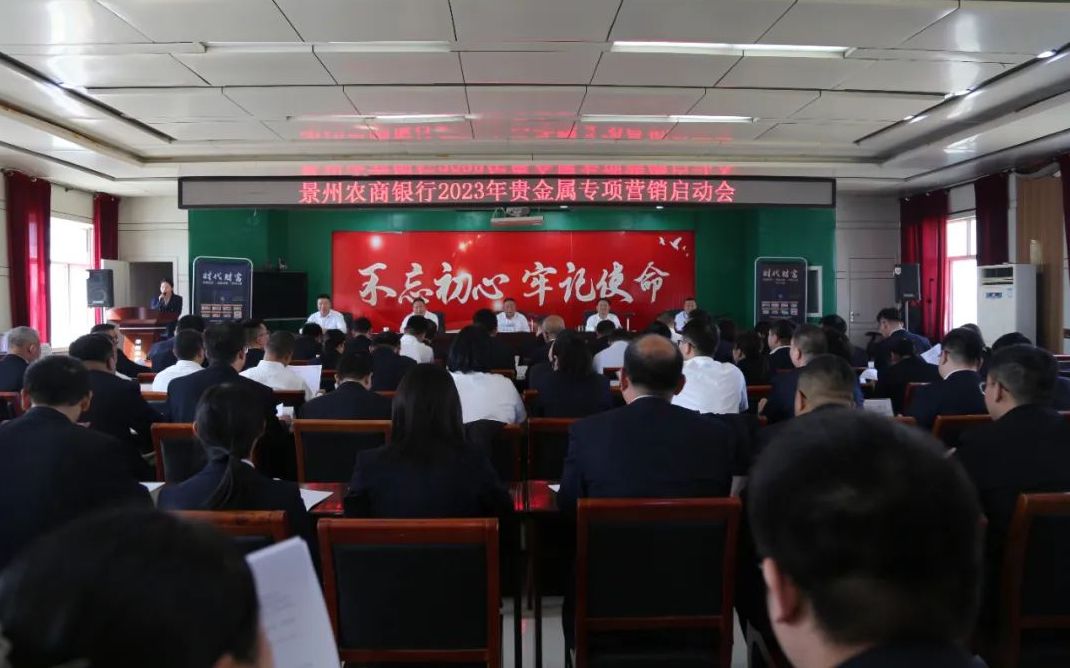 银行贵金属营销心得(银行贵金属营销心得感悟)