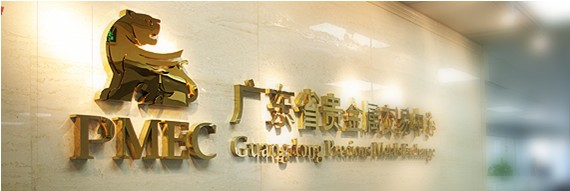贵金属交易行情中心(贵金属交易行情中心app)