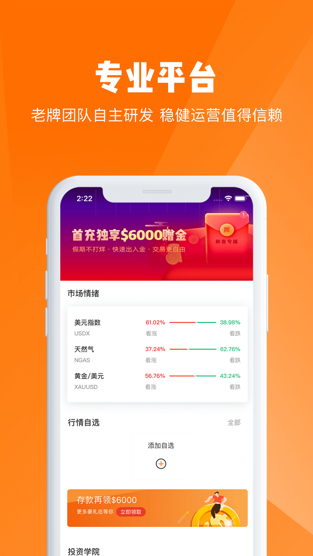 白银贵金属交易宝下载(白银贵金属行情分析下载)