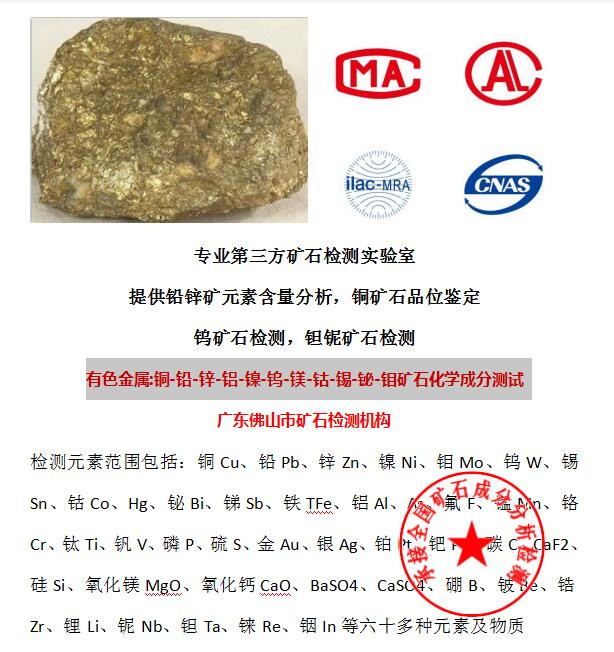 铂翠贵金属(铂翠贵金属科技有限公司)