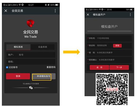 贵金属公众号(贵金属平台app)