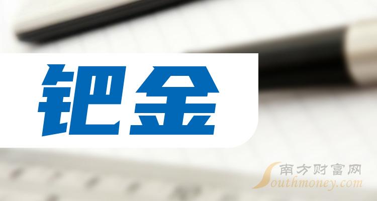 贵金属供应商(贵金属供应商名单)
