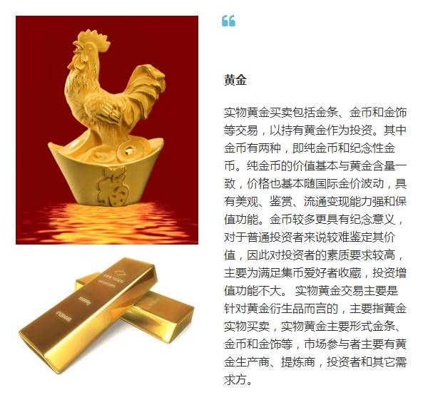 贵金属是指(贵金属是指金银首饰吗)