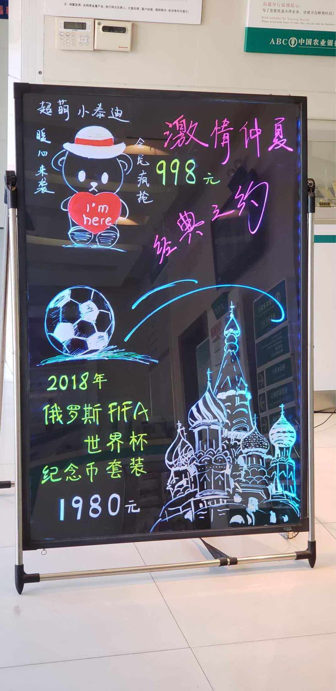 贵金属荧光板(贵金属荧光板图片大全)