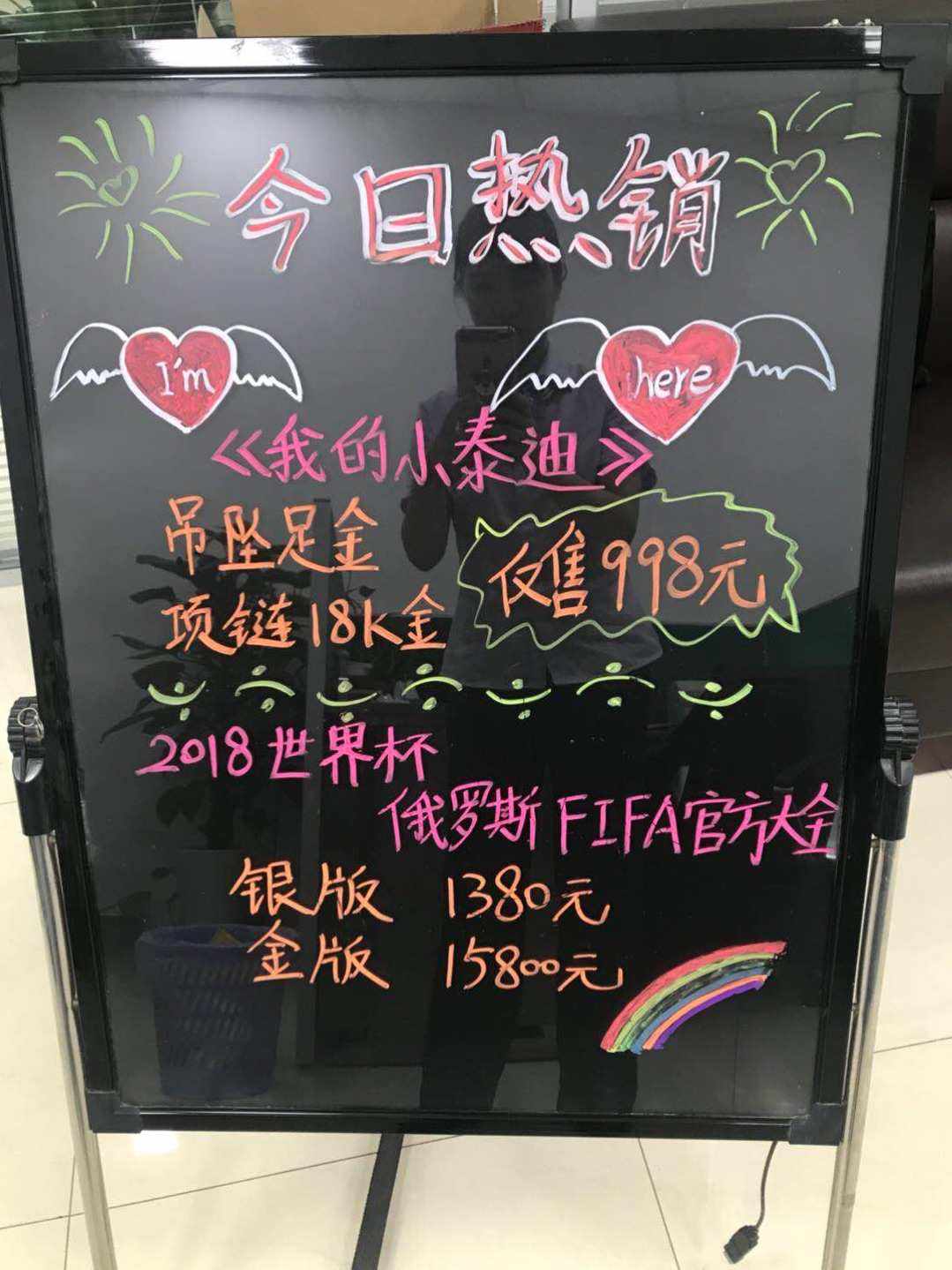 贵金属荧光板(贵金属荧光板图片大全)
