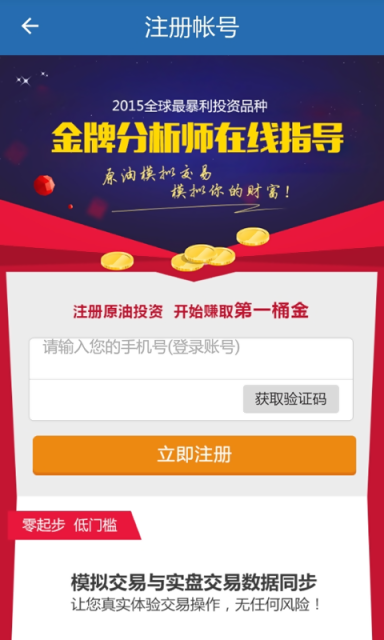 趣投吧贵金属下载(趣投吧贵金属下载app)