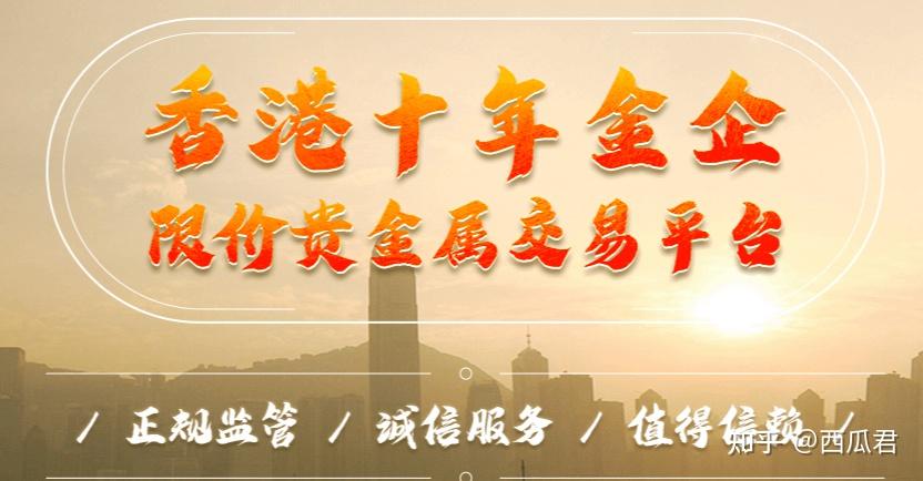 大田贵金属交易平台(大田环球贵金属交易平台)