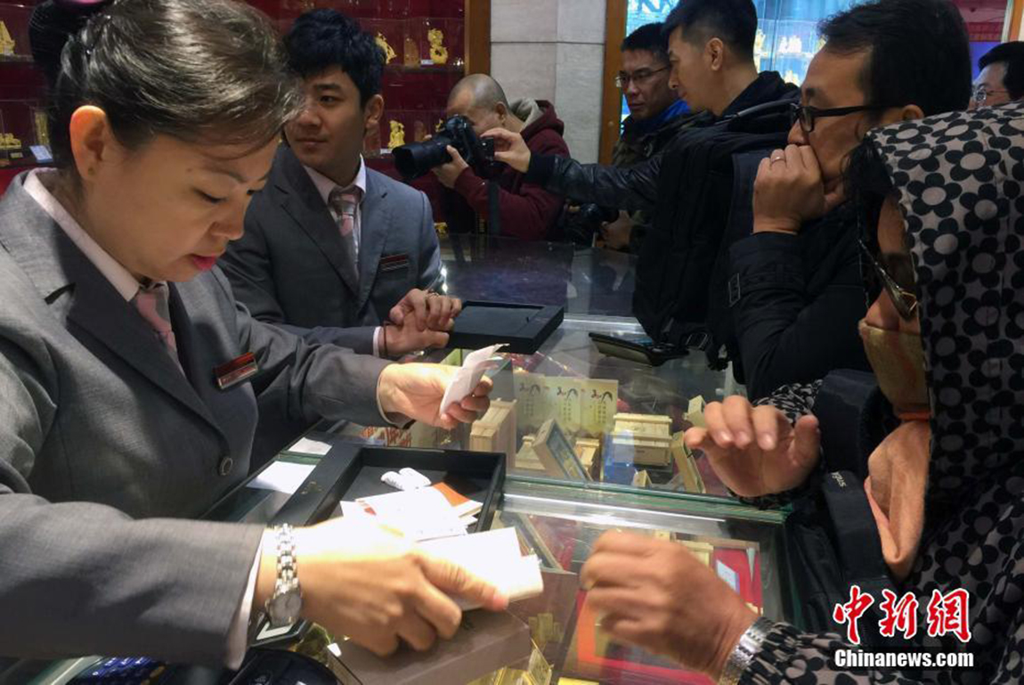中钞长城贵金属招聘(中钞长城贵金属有限公司老总)