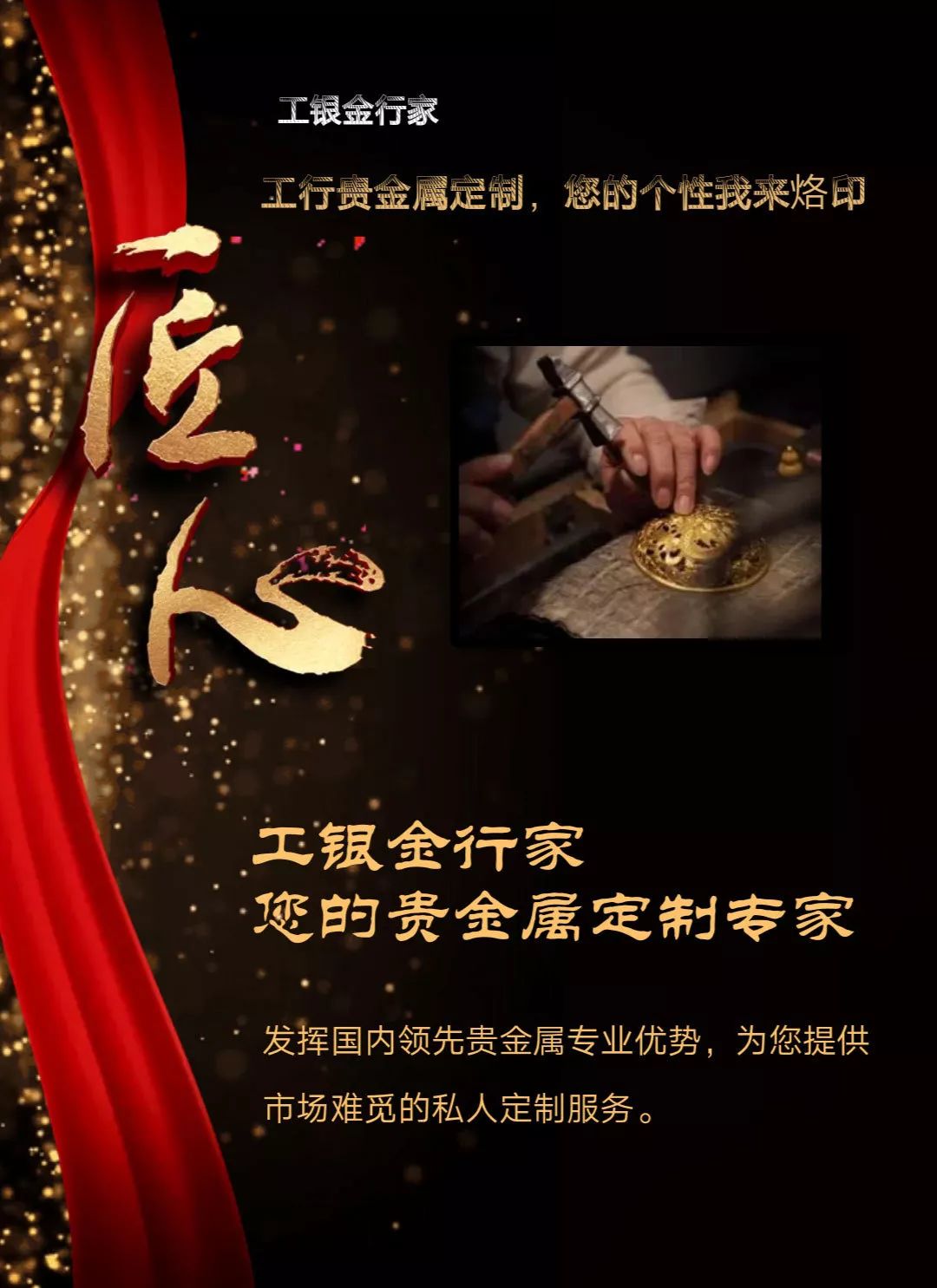 工行贵金属租赁(工行贵金属业务介绍)