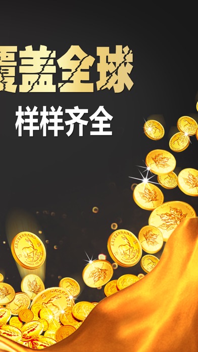 外盘贵金属交易平台(外盘贵金属交易平台官网)